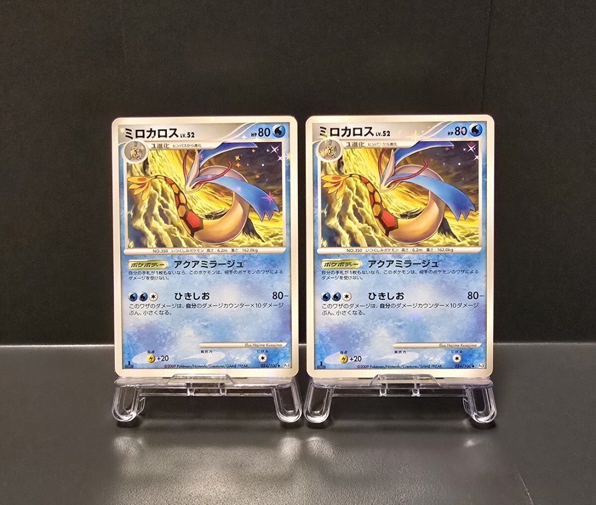 ナッシー cp6 PSA10 20th ポケモンカード｜Yahoo!フリマ（旧
