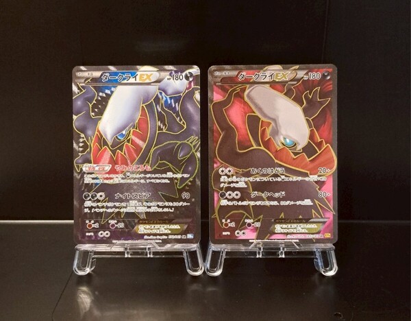 ダークライEX SR 2枚セット 072 BW4 085 XY9 1ed ポケモンカード ポケカ 50