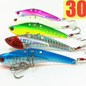 No.7 鉄板 メタル バイブレーション フェザー付き 30g 5色セット 7.5cm シーバス 青物
