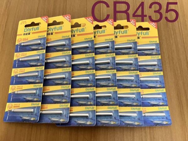 CR435 Dlyfull 30本(5本入×6)電気ウキ用 竿先ライト 穂先ライト用 2025年4月製造 #3