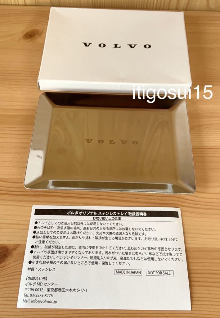 2025年最新】Yahoo!オークション -ノベルティ volvoの中古品