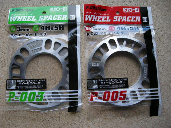 KYO-EI P003-2P 3mm/P005-2P 5mm ホイールスペーサー 4H&5H PCD98~114.3