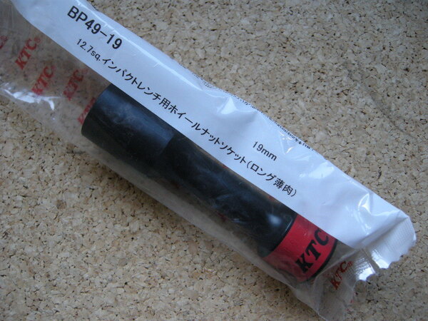 KTC BP49-19 12.7sq.インパクトレンチ用ホイールナットソケット19mm(ロング薄肉)