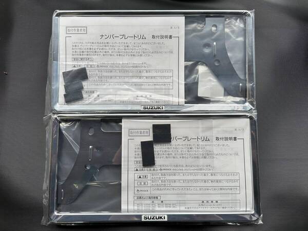 SUZUKI スズキ純正 9911D-63R00-0PG 純正ナンバーフレーム 前後用【2枚セット】