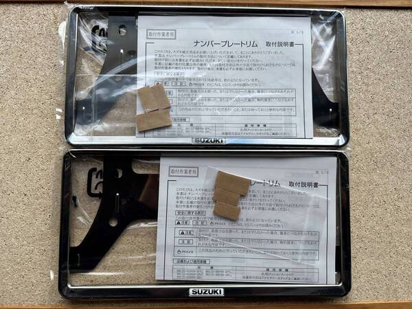 SUZUKIスズキ純正ナンバーフレーム 前後用 ブラックメッキ 9911D-63R00-ZKP 【2枚セット】