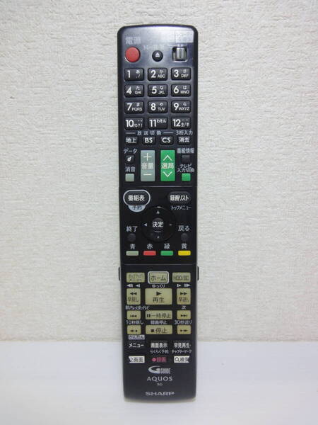 YG シャープ GB131PA BDリモコン 赤外線発光確認済