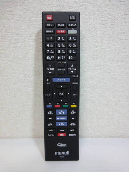 YI maxell RC-R3 BIV-R1021 BIV-R521 iVBLUE iVDR ハードディスクレコーダーリモコン 赤外線発光確認済