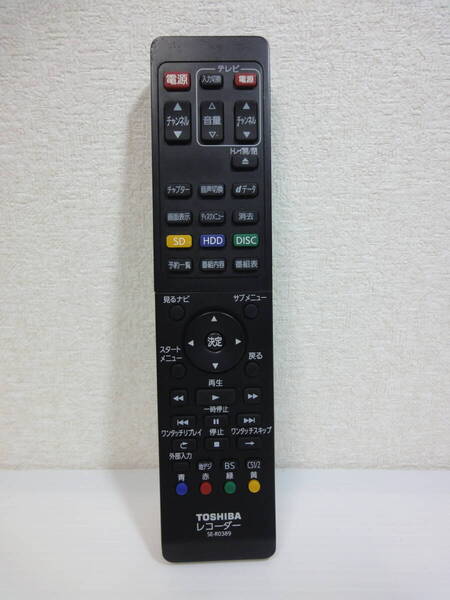 YI 東芝 SE-R0389 レコーダーリモコン 赤外線発光確認済