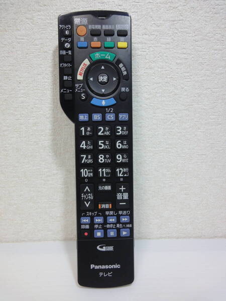 YI パナソニック N2QAYB000042 TVリモコン 赤外線発光確認済