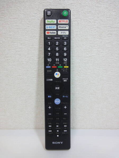YD SONY RMF-TX410J(1) TVリモコン 赤外線発光確認済