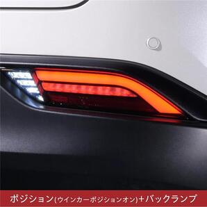 Valenti ヴァレンティ トヨタ ハリアー LEDテールランプ REVO 80ハリアー(ロアテールランプ)
