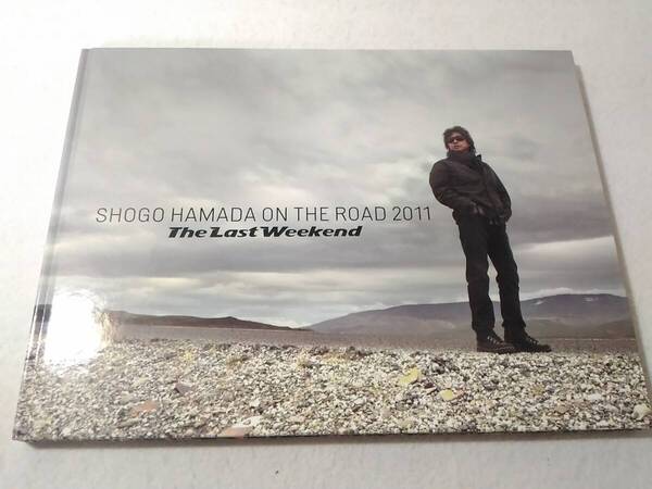 _浜田省吾 ON THE ROAD 2011 パンフレット The Last Weekend