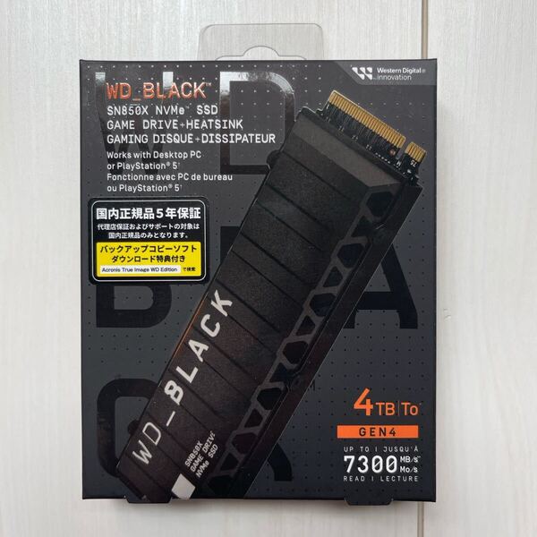 WD_BLACK SN850X 4TB SSD ヒートシンク(国内正規品)(新品・未開封)