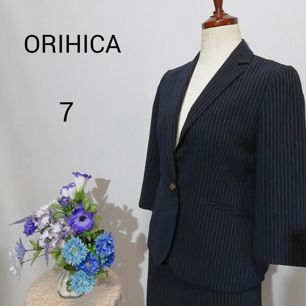 極上美品 ORIHICA オリヒカ ウォッシャブル Sサイズ ストライプ柄 夏