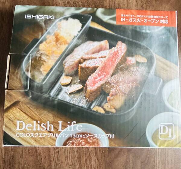 新品 イシガキ産業 イシガキ 鉄鋳物