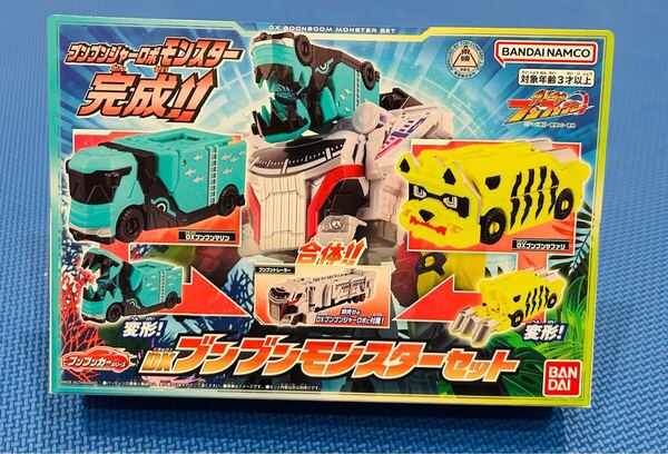 ブンブンカーシリーズ 爆上戦隊ブンブンジャー DXブンブンモンスターセット