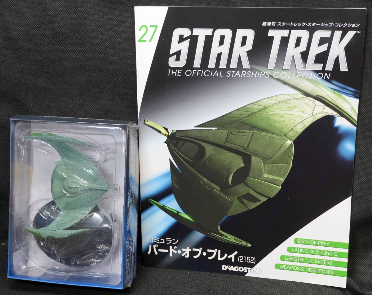 Yahoo!オークション -「バードオブプレイ」の落札相場・落札価格