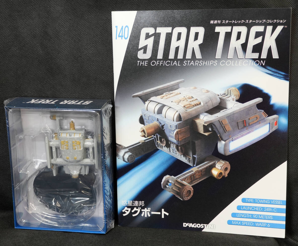 Amazon.com: STAR TREK Best Value DVD Set (Limited Time
