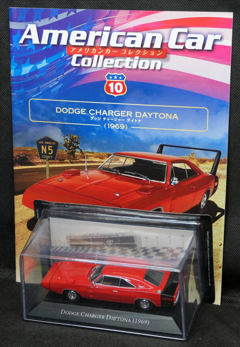 ダッジ・チャージャー デイトナ 3台セット ユニバーサルホビーズ 1/43 ダッジ・チャージャー デイトナ 3台セット ユニバーサルホビーズ