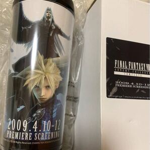 ファイナルファンタジー7 アドベントチルドレン コンプリート プレミアム試写会来場者特典 タンブラー 非売品 クラウド セフィロス FF