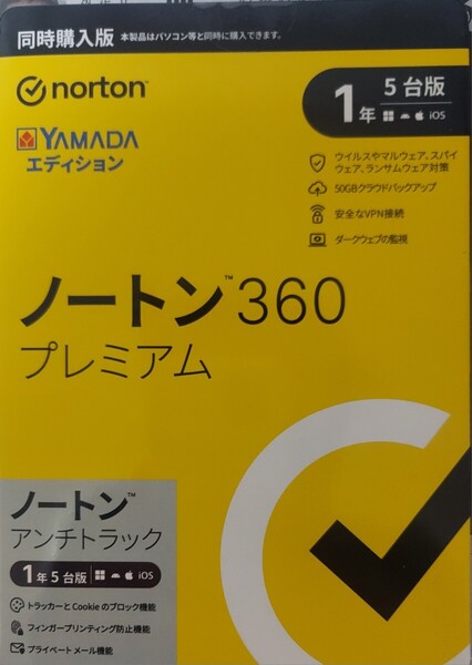 ノートン 360 プレミアム 1年 5台版 YAMADAエディション
