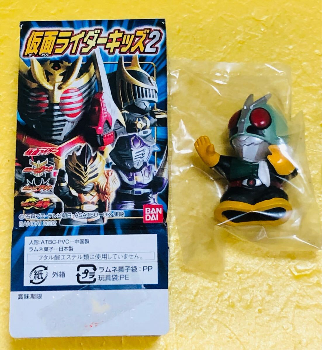 Yahoo!オークション -「ガシャポンhg仮面ライダー」(仮面