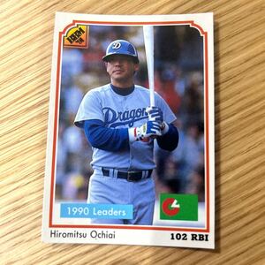 1991BBM 210... полный удар пункт . Chunichi Dragons