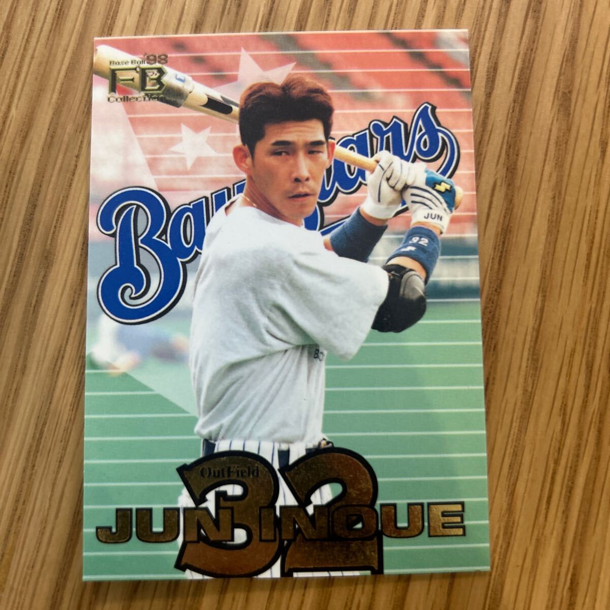 2025年最新】Yahoo!オークション -井上純(野球)の中古品・新品