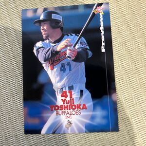 2000BBM p57 Yoshioka самец 2 близко металлический Buffaloes p Revue версия