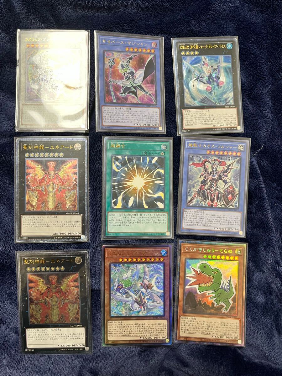 2025年最新】Yahoo!オークション -遊戯王 レリーフ まとめの中古