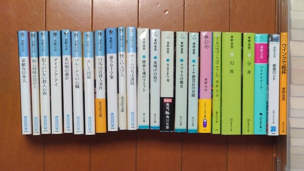 □文庫本 4冊セット お好きな組み合わせを選択してください。□
