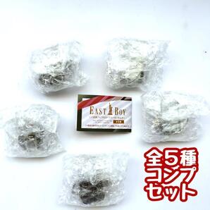 ガチャガチャ イーストボーイ EAST BOY ミニ合皮バッグ&ローファーキーホルダー 全5種セット 女子高校 学校 スクールバッグ