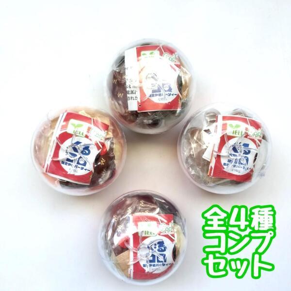 ガチャガチャ ぐるコロ たこやきパーティー 全4種セット タコ焼き