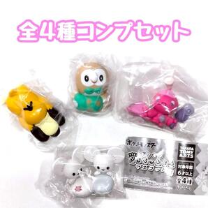 【B-110】ガチャガチャ ポケモン おうちで!りらくっしょんマスコット Part5 全4種セット フィギュア ポケットモンスター【mini】