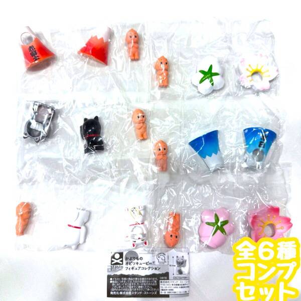 【A-35】ガチャガチャ かぶりものオビツキューピー フィギュアコレクション 全6種セット マヨネーズ 和 日本