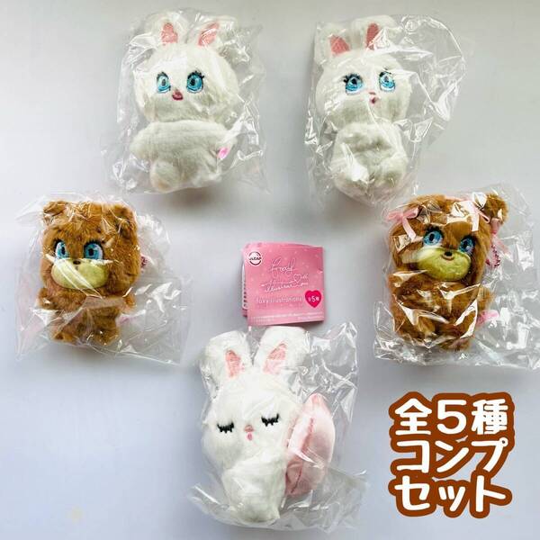 【B-37】ガチャガチャ foxy illustrations ボールチェーンつきミニぬいぐるみ 全5種セット フォクシーイラストレーションズ バニー