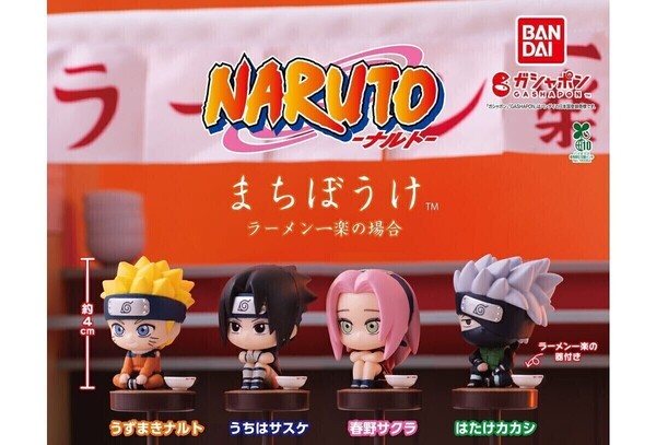 ガチャガチャ まちぼうけ NARUTO -ナルト- ラーメン一楽の場合 全4種セット アニメ フィギュア【mini】