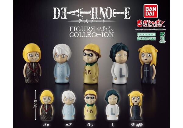 【B-90】ガチャガチャ DEATH NOTE FIGURE COLLECTION 全5種セット デスノート フィギュア コレクション【mini】