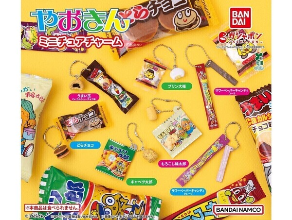 【A-26】ガチャガチャ やおきん ミニチュアチャーム 全7種セット お菓子 フィギュア【mini】