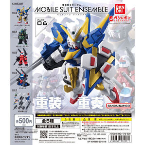 ガチャガチャ 機動戦士ガンダム MOBILE SUIT ENSEMBLE 06 全5種セット モビルスーツアンサンブル06 ガンプラ プラモ