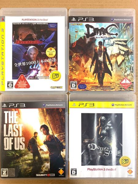 PS3ソフト 4本セット★デビルメイクライ4 DMCデビルメイクライ ラストオブアス デモンソウル プレイステーション3 (H)