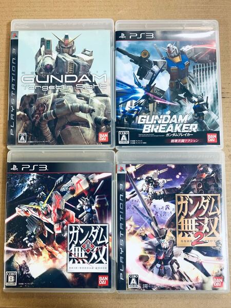 PS3ソフト 4本セット 機動戦士ガンダム ターゲットインサイト ガンダムブレイカー 真ガンダム無双 ガンダム無双2/プレイステーション3 (K)