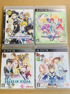 PS3ソフト 4本セット テイルズ オブ ヴェスペリア/グレイセスエフ/エクシリア/ゼスティリア/プレイステーション3 (K)