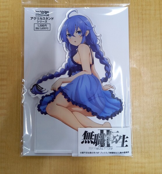 ロキシー・ミグルディア ベビードール アクリルスタンド アクスタ アクリルフィギュア 無職転生Ⅱ 〜異世界行ったら本気だす〜