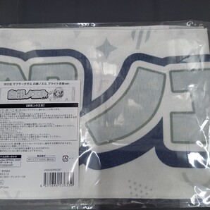 白銀ノエル ホロ活 マフラータオル ブライト衣装ver. hololive スポーツタオル ロングタオル ホロライブ