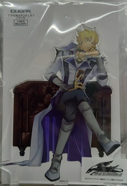 ジャック・アトラス デカアクリルスタンド 最強の決闘者達ver. 遊戯王 遊☆戯☆王5D'sARC-V アクスタ アクリルフィギュア