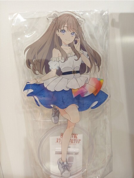 藤島慈 MGアクリルスタンド マキシマムグレード ラブライブ! デカアクリルスタンド ペインタースタイル アクスタ 蓮ノ空女学院