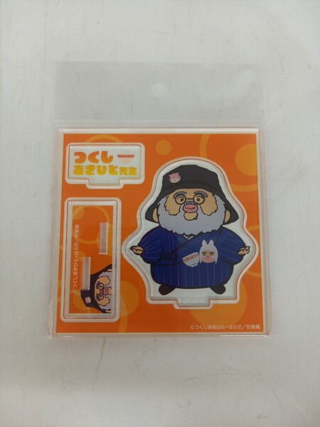 アクリルキャラスタンド はらだ先生描き下ろし つくしあきひと先生 メイドインアビス アクリルスタンド アクスタ