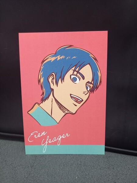 エレン・イエーガー ポストカード イラストカード 進撃の巨人 TSUTAYA ツタヤ WIT STUDIO 購入特典 ノベルティ