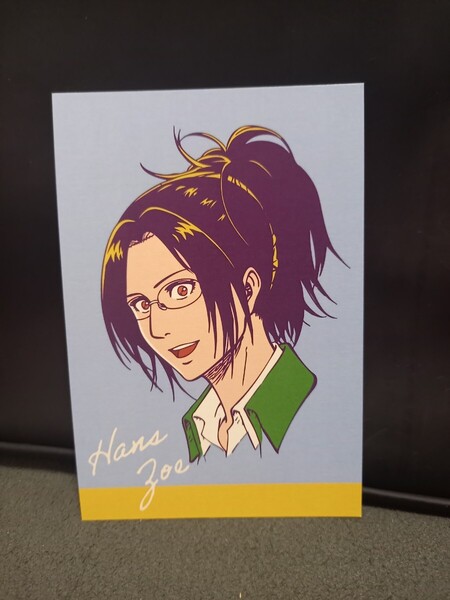ハンジ・ゾエ ポストカード イラストカード 進撃の巨人 TSUTAYA ツタヤ WIT STUDIO 購入特典 ノベルティ